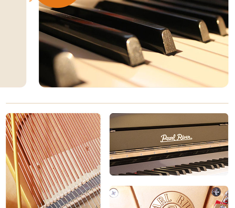 珠江教学钢琴118M+细节展示 